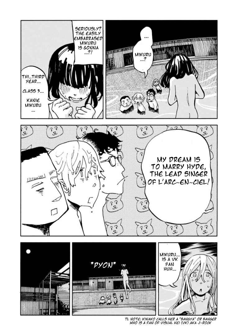 Page 34 Chapter Unknown_2aa4 Gunjou no Sumu Machi