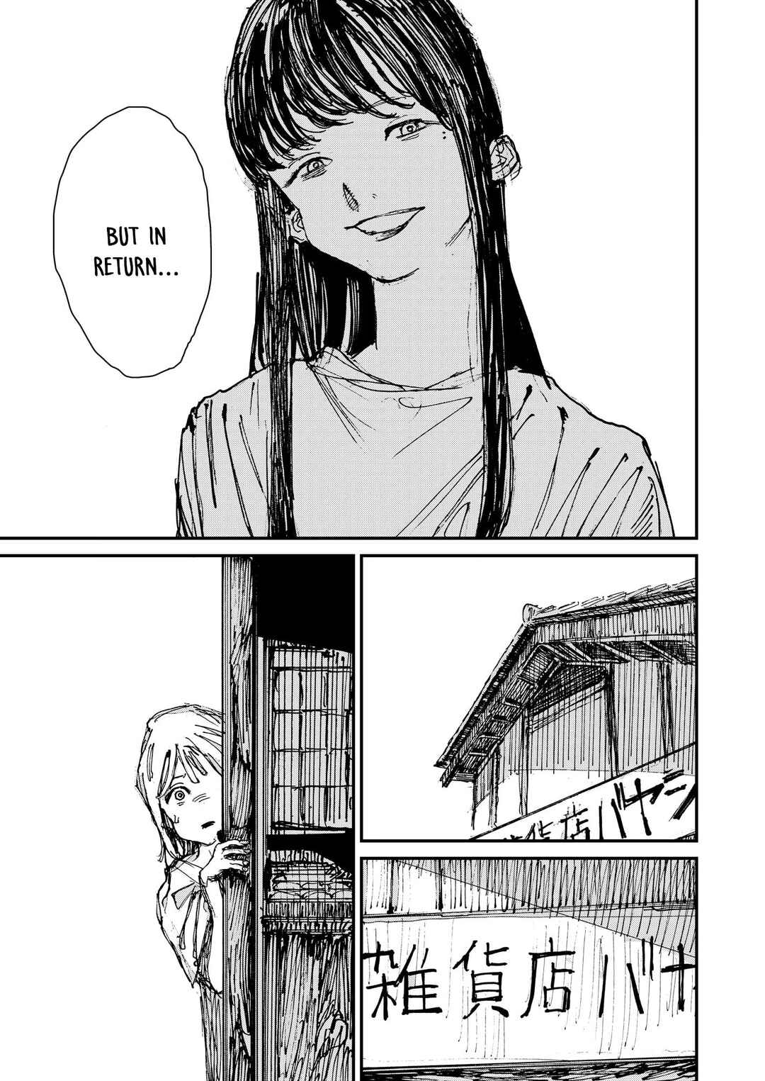 Page 5 Chapter 13 Menkui