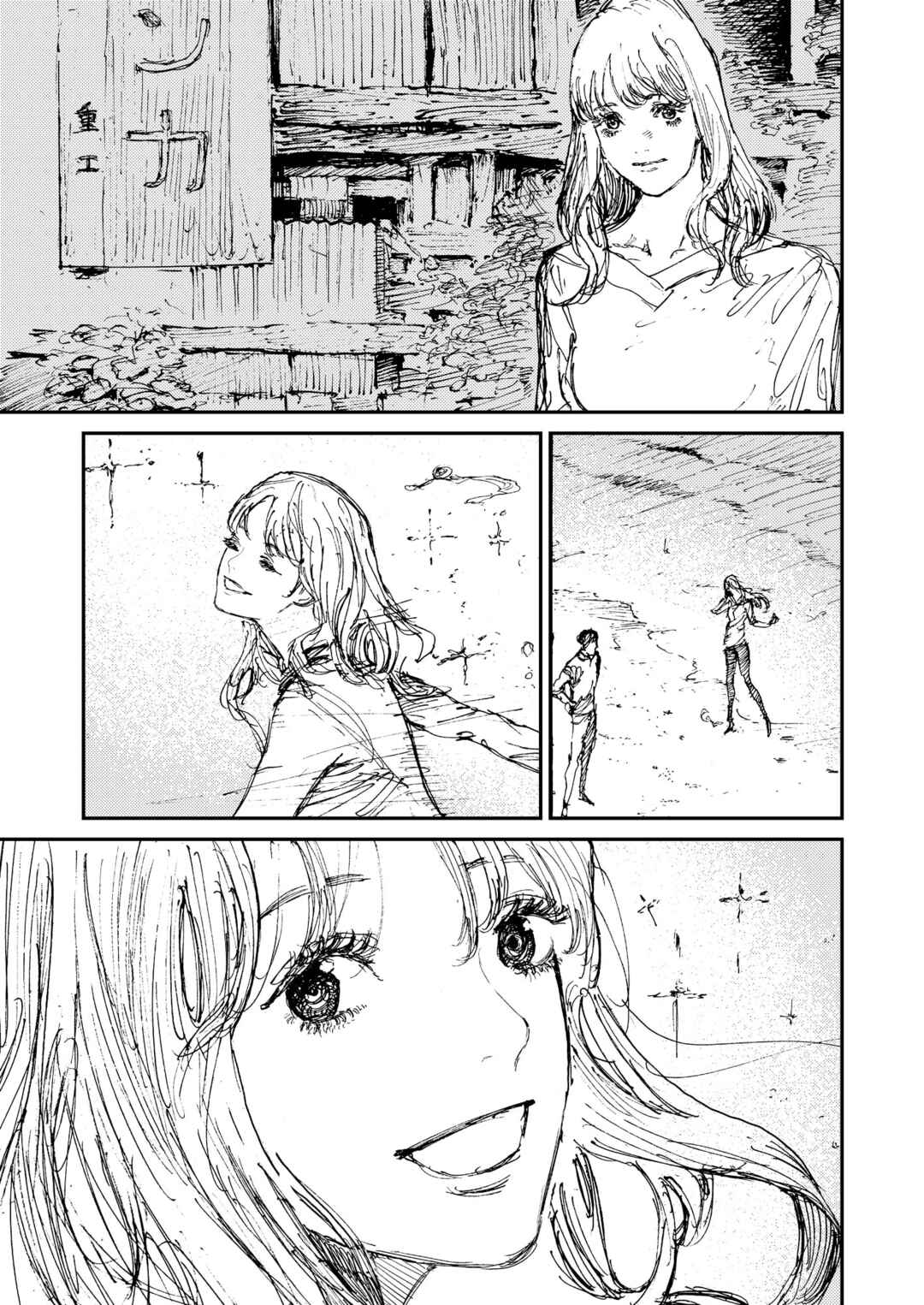 Page 1 Chapter 3 Menkui