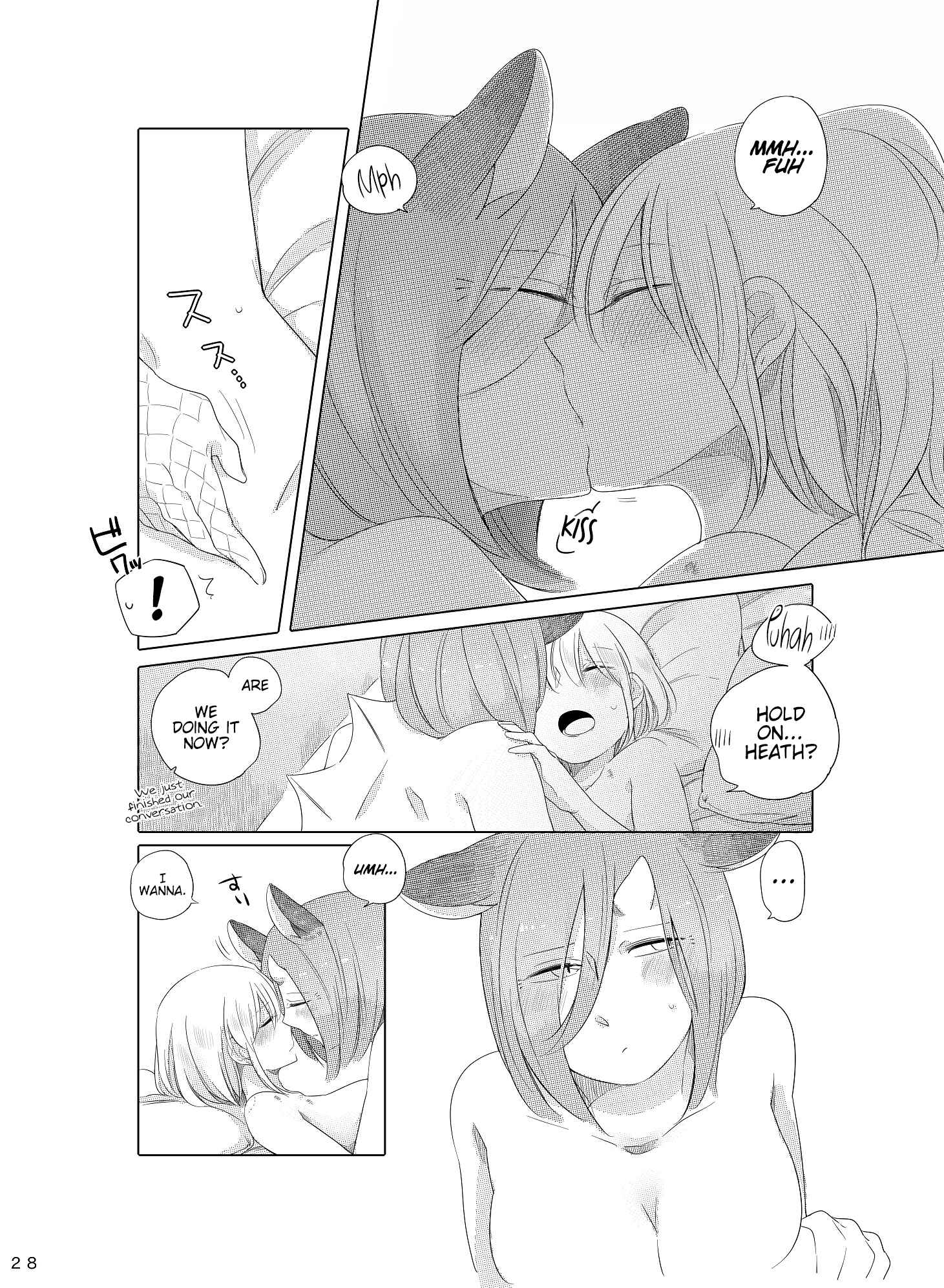 Page 27 Chapter Unknown_aaad Bocchi Kaibutsu to Moumoku Shoujo - Bougainvillea no Saku Yoru ni (Doujinshi)