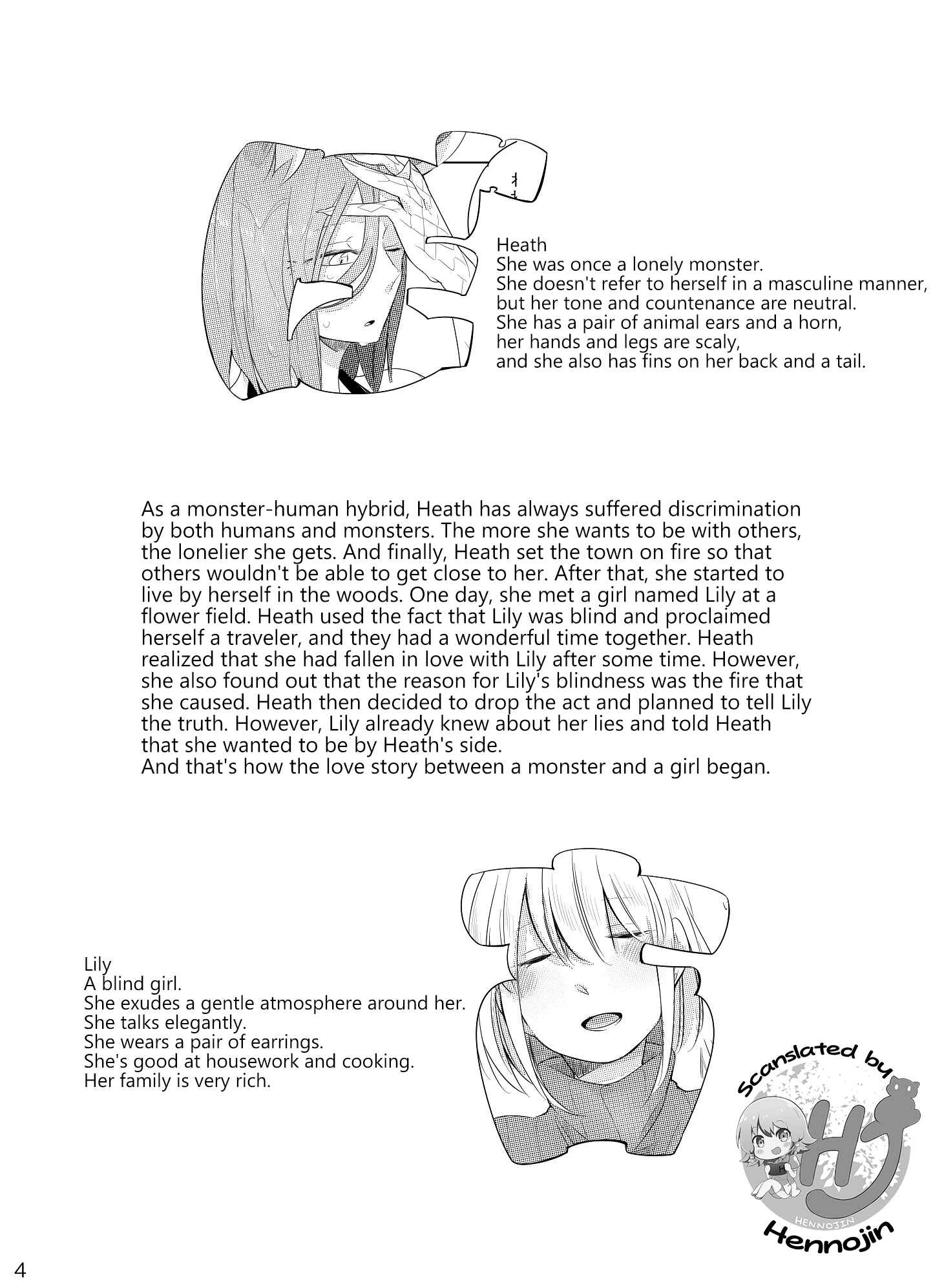 Page 3 Chapter Unknown_aaad Bocchi Kaibutsu to Moumoku Shoujo - Bougainvillea no Saku Yoru ni (Doujinshi)