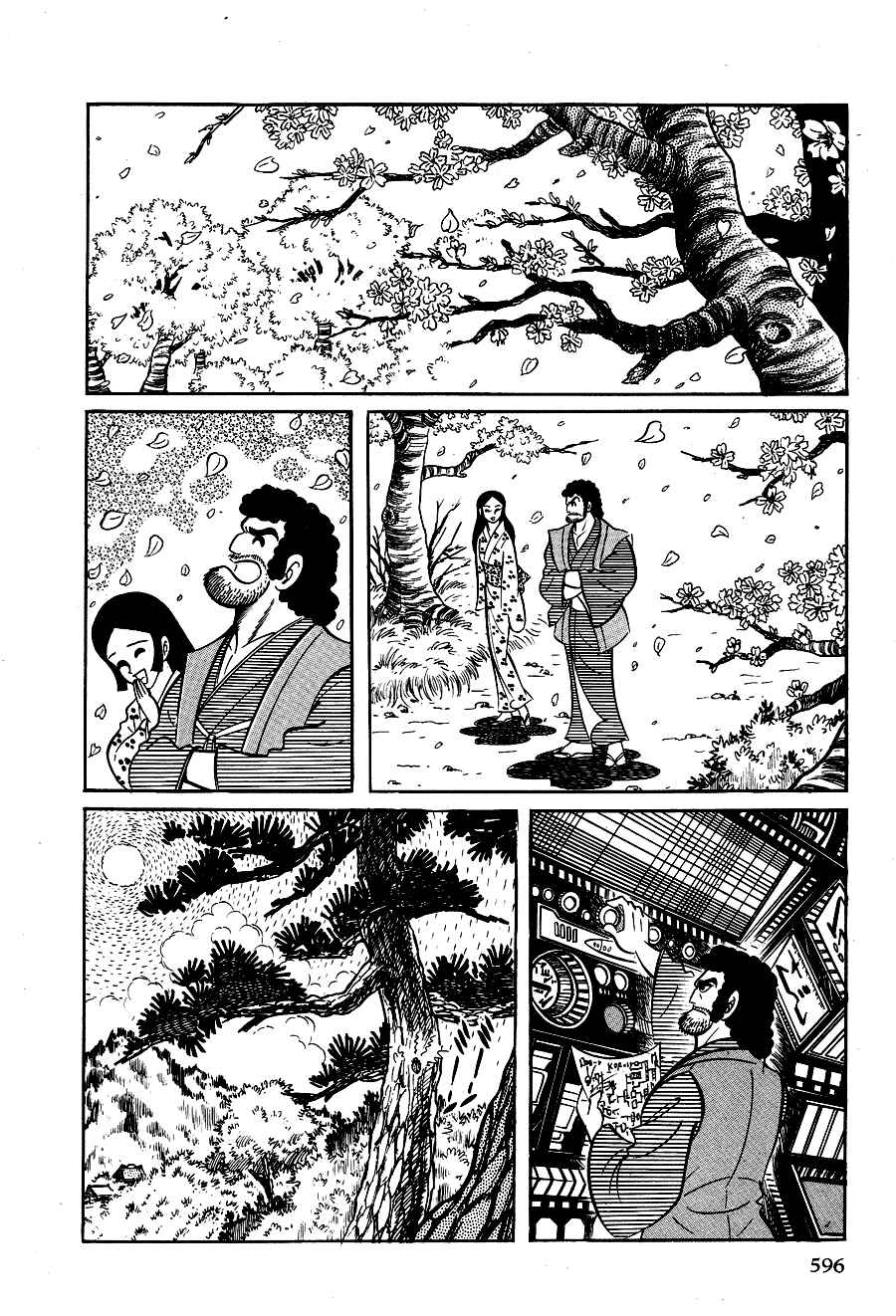 Page 125 Chapter 3 Black Lion