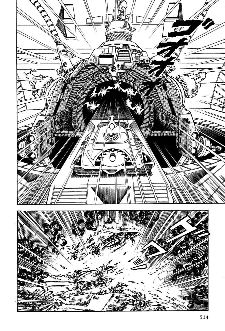 Page 43 Chapter 3 Black Lion