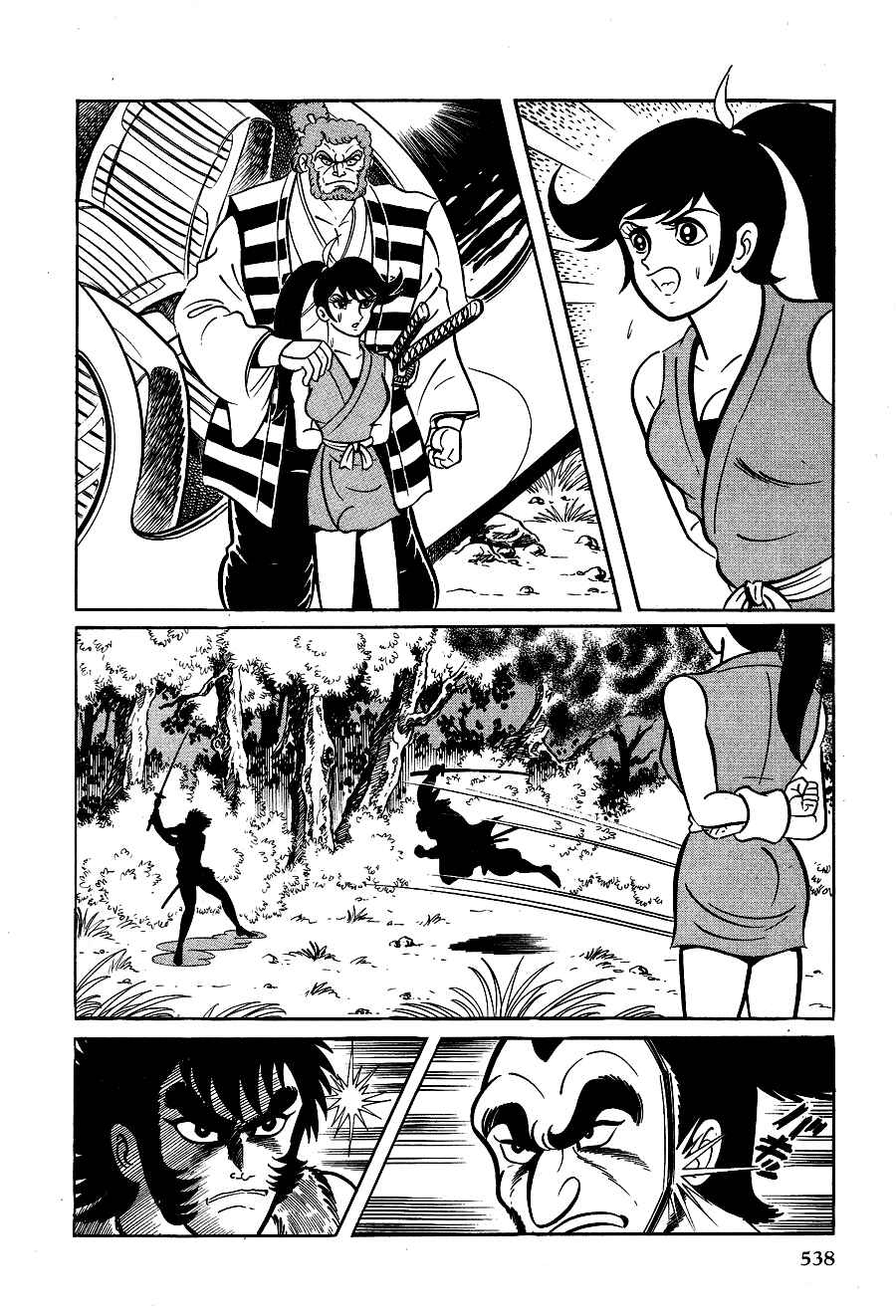 Page 67 Chapter 3 Black Lion