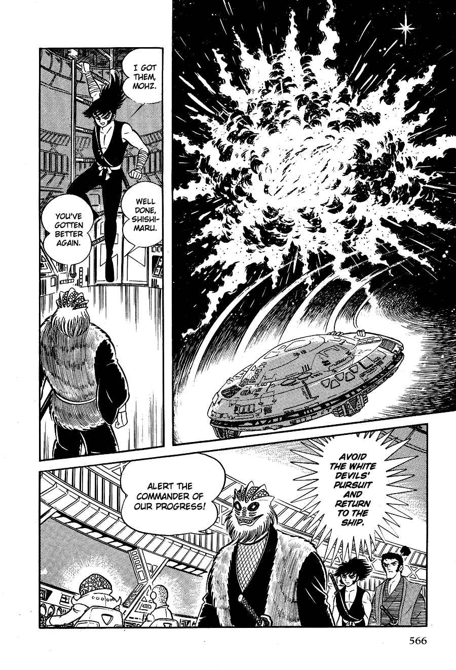 Page 95 Chapter 3 Black Lion