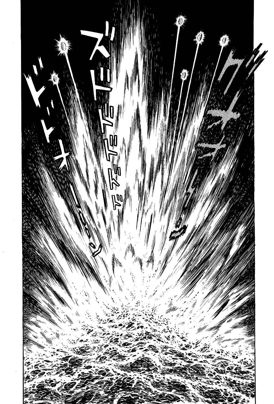 Page 105 Chapter 4 Black Lion