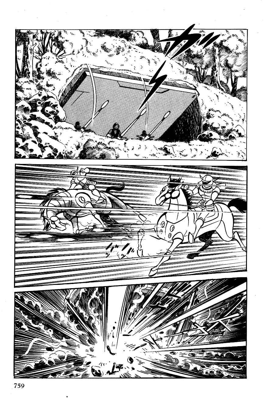 Page 116 Chapter 4 Black Lion
