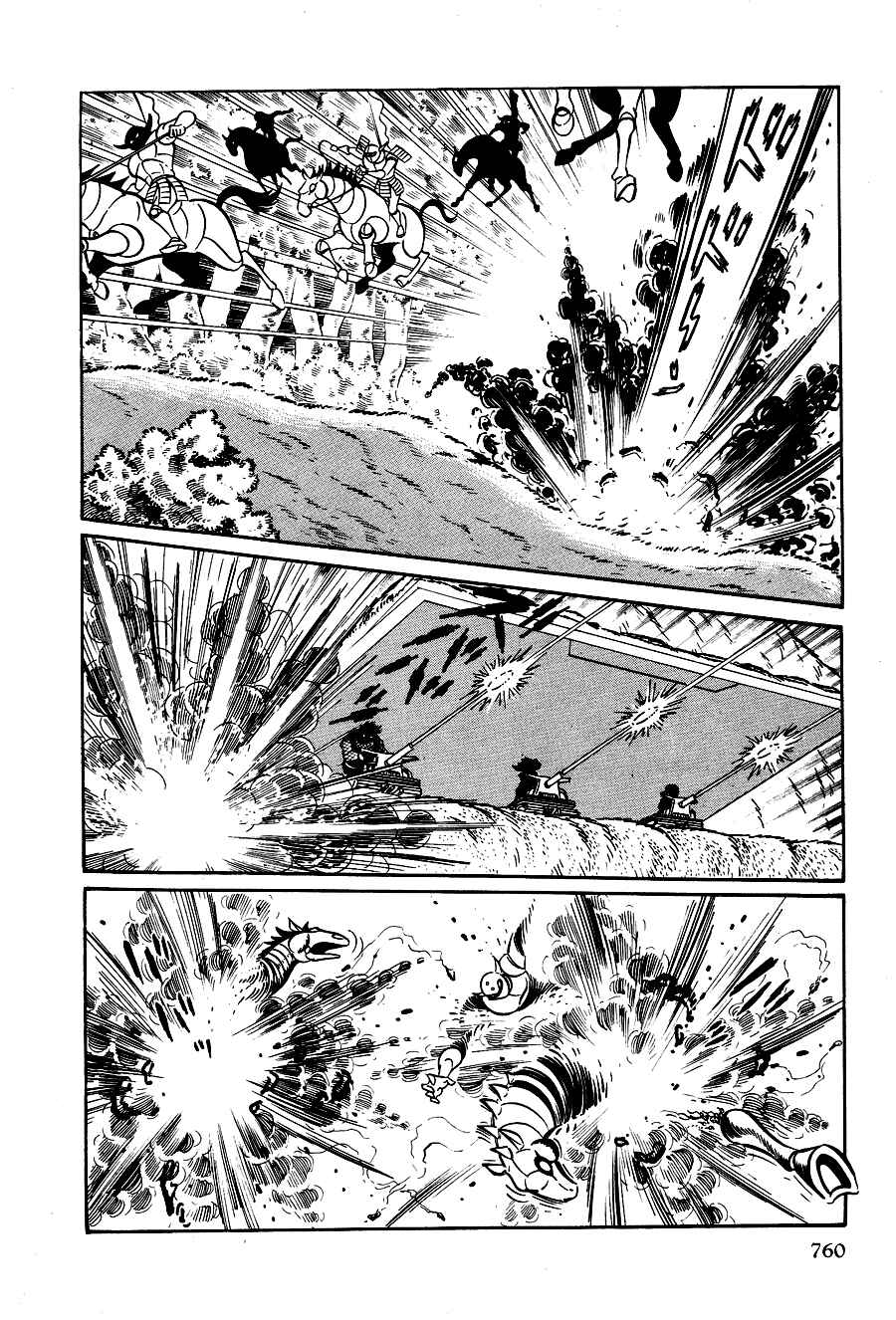 Page 117 Chapter 4 Black Lion