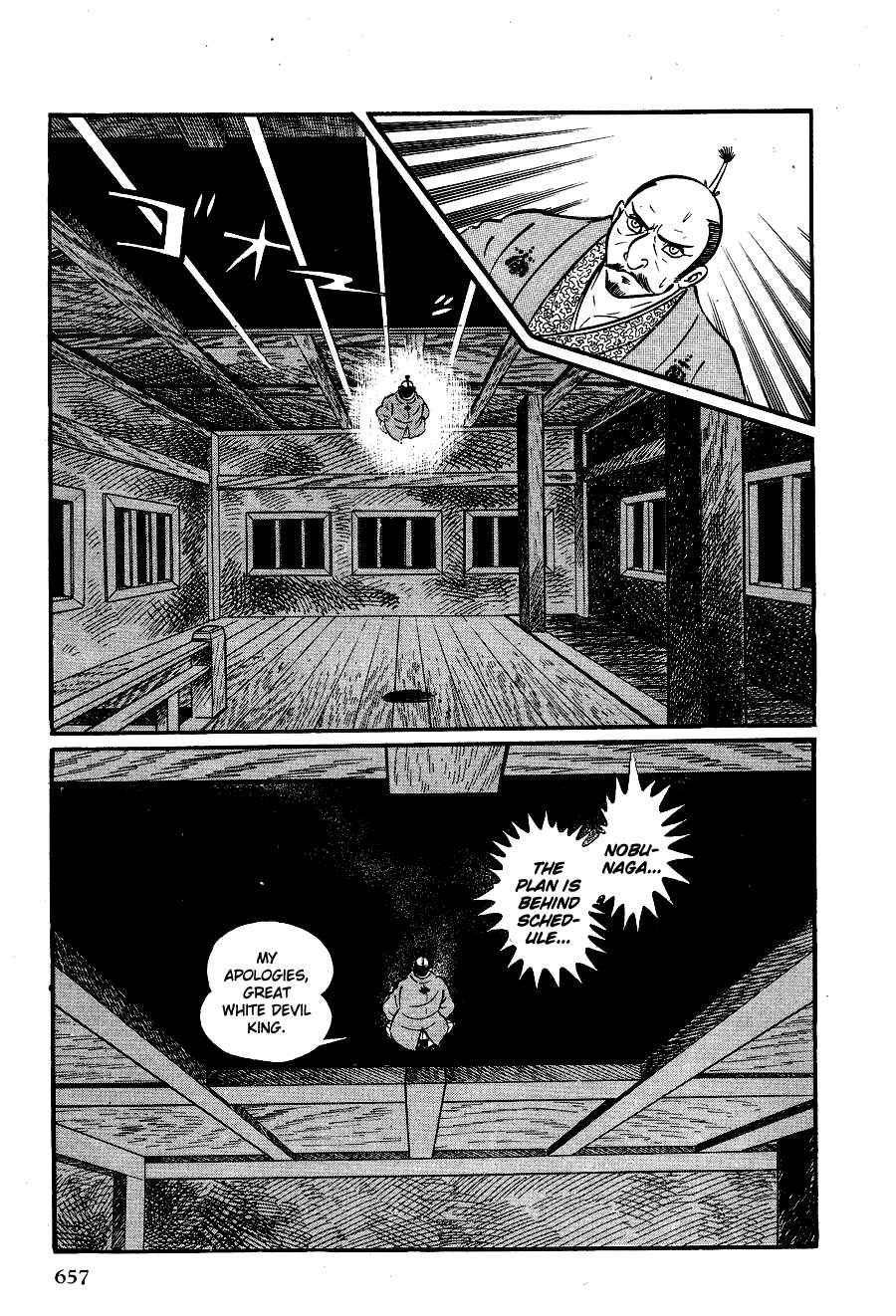 Page 16 Chapter 4 Black Lion