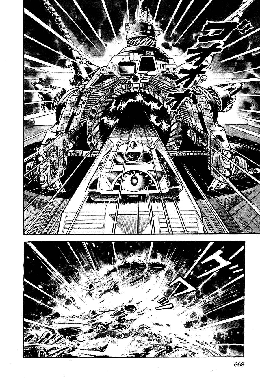 Page 27 Chapter 4 Black Lion