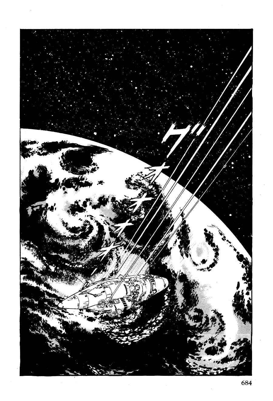 Page 43 Chapter 4 Black Lion