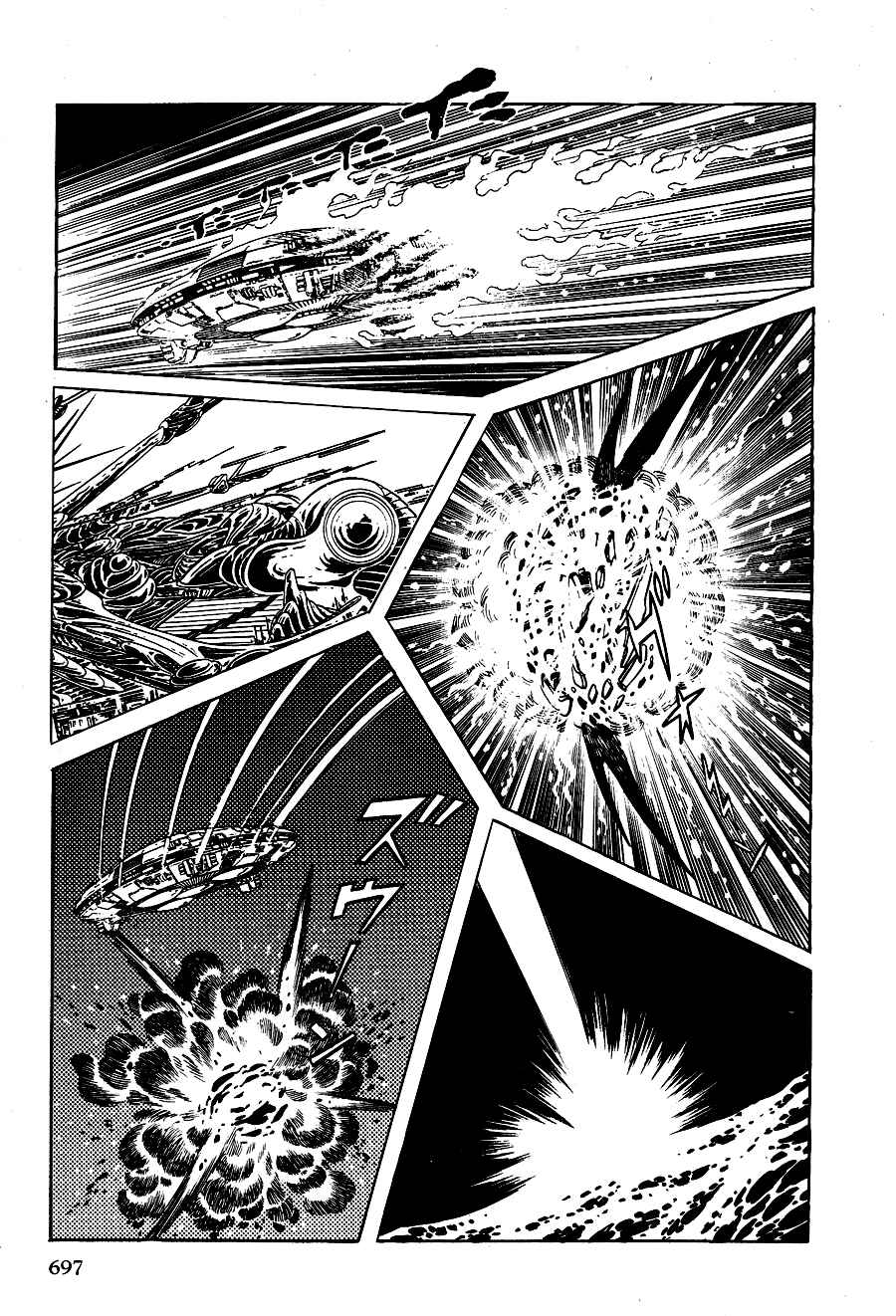 Page 55 Chapter 4 Black Lion