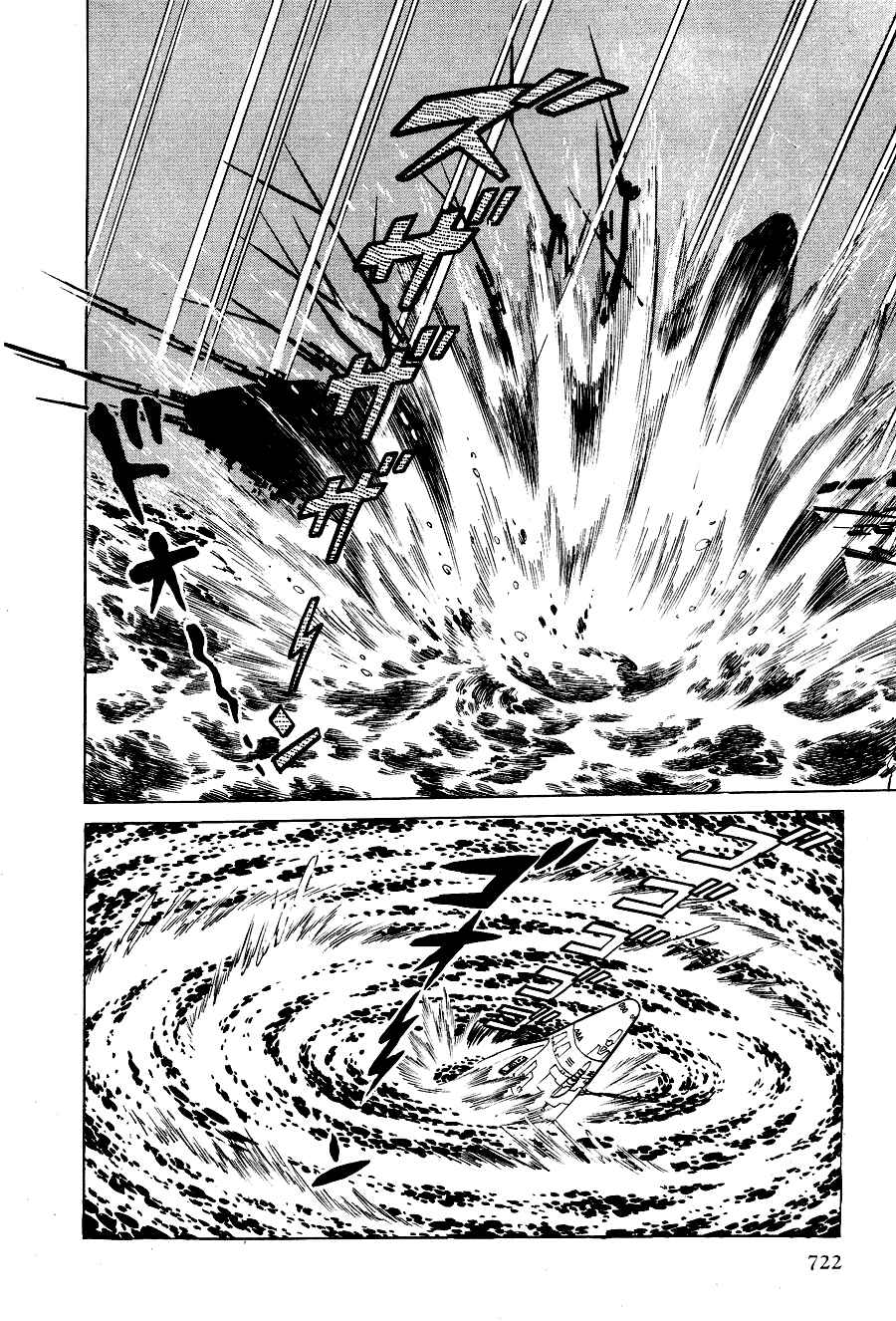 Page 79 Chapter 4 Black Lion