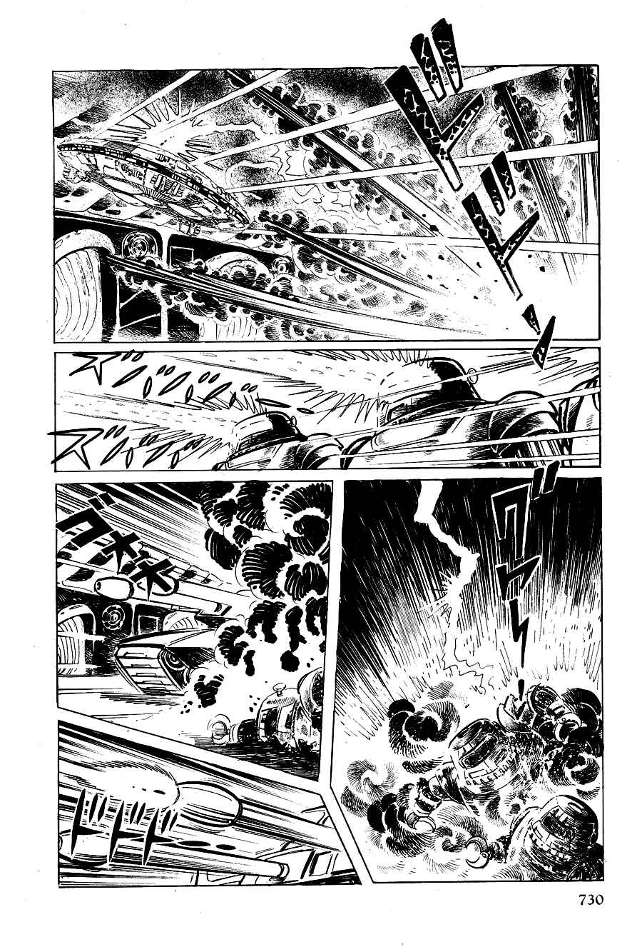 Page 87 Chapter 4 Black Lion