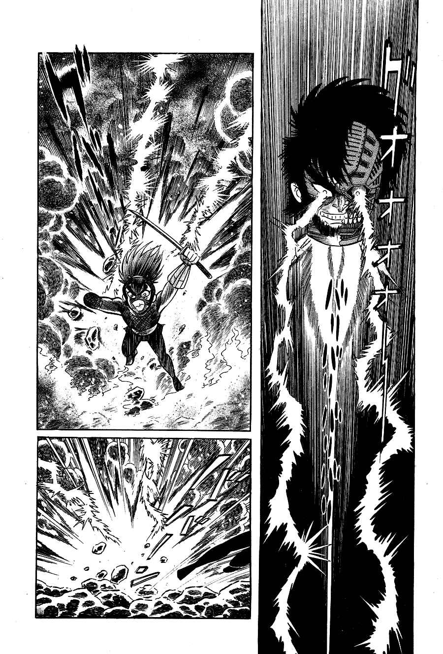 Page 212 Chapter 2 Black Lion