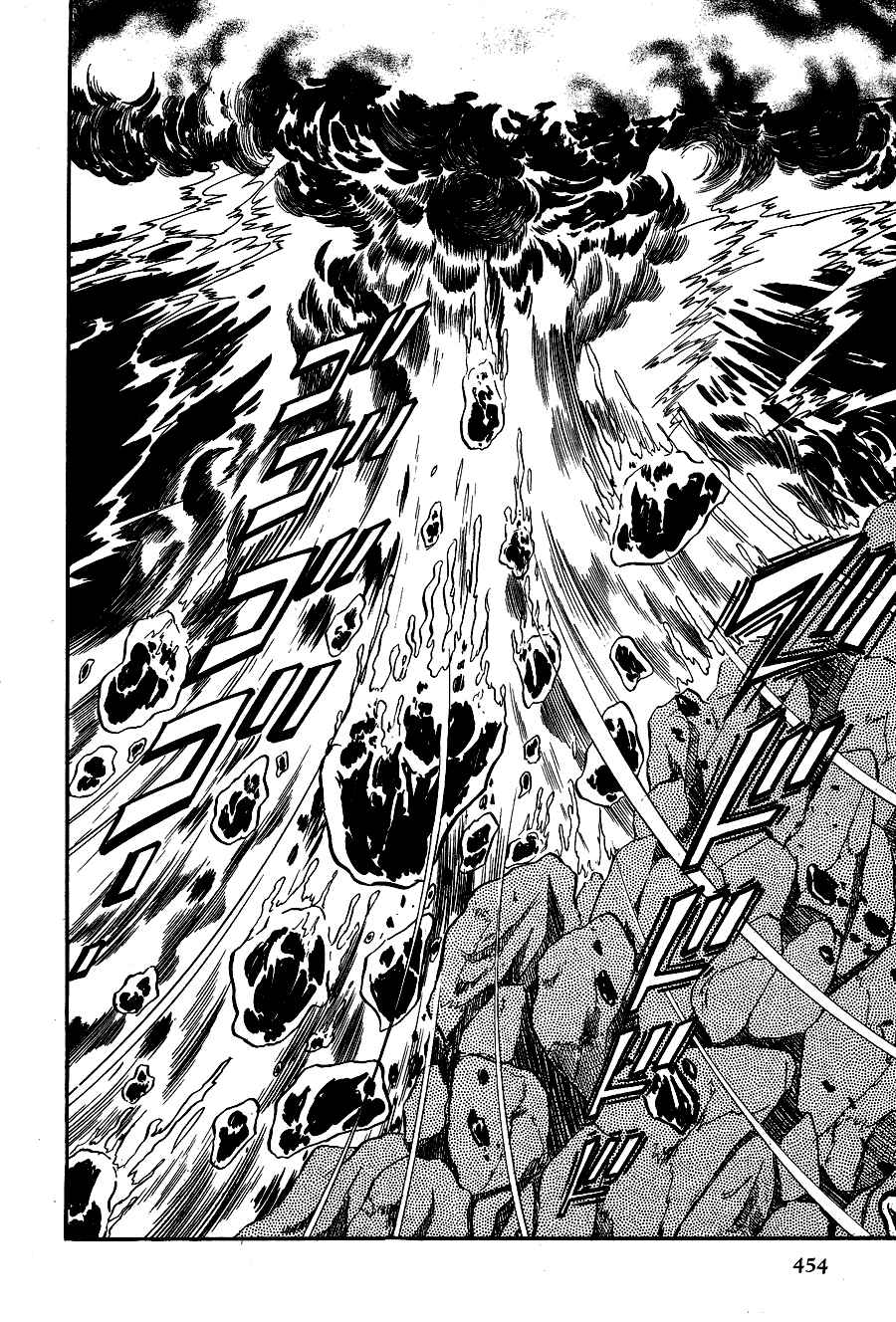 Page 226 Chapter 2 Black Lion
