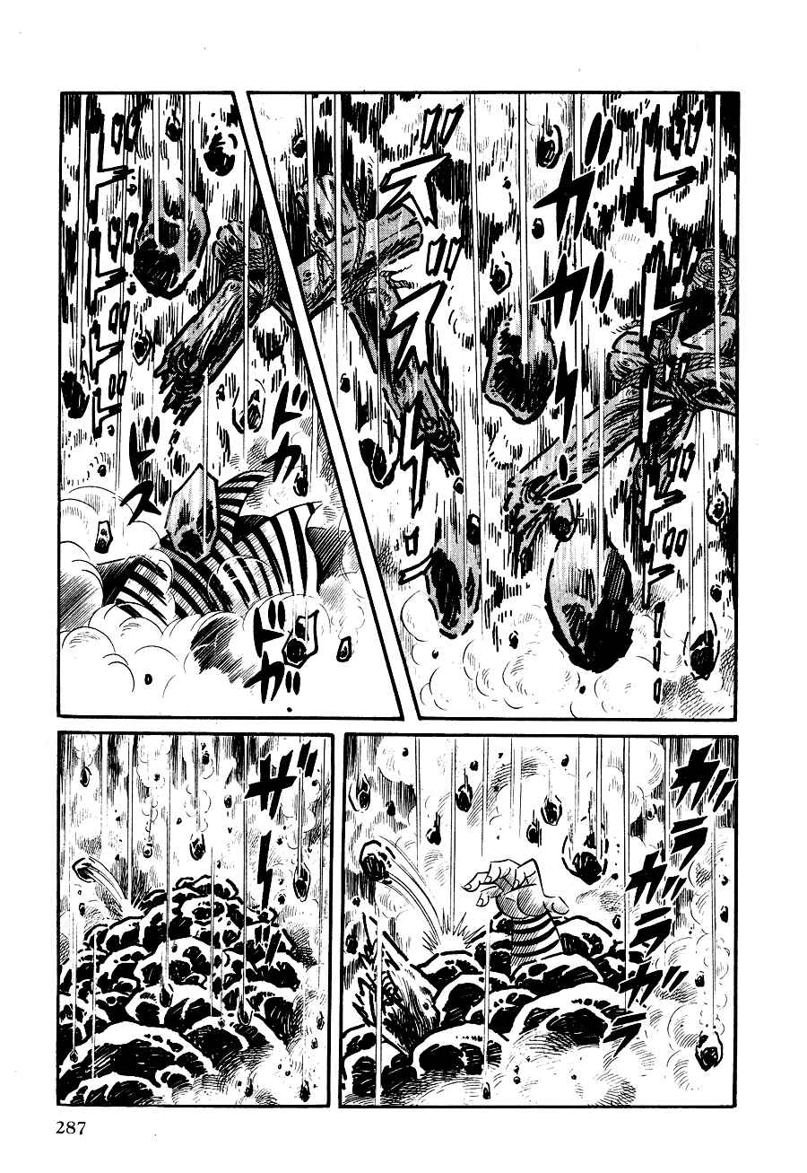 Page 63 Chapter 2 Black Lion