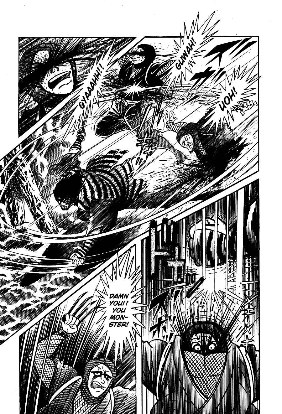 Page 83 Chapter 2 Black Lion
