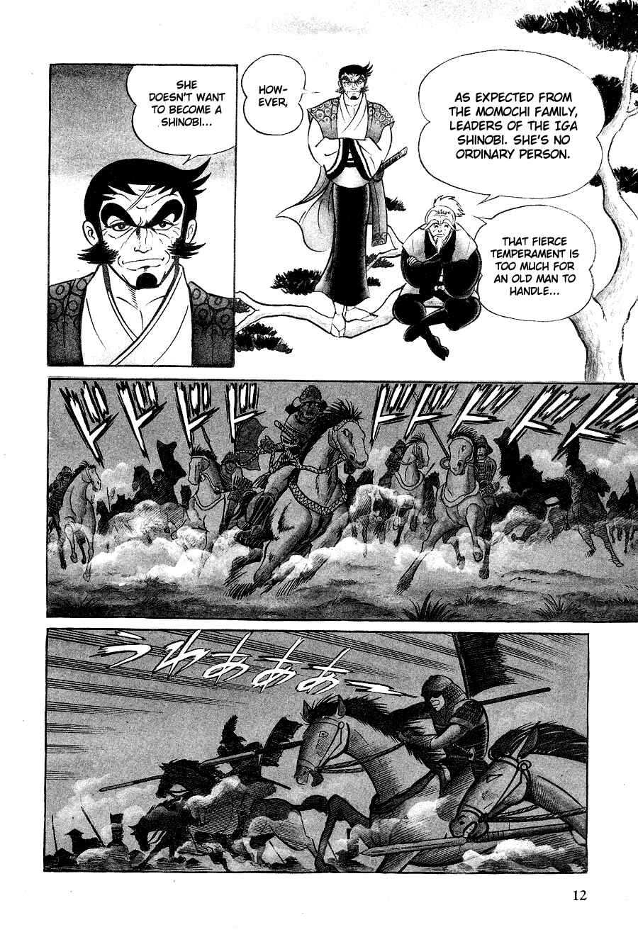 Page 16 Chapter 1 Black Lion