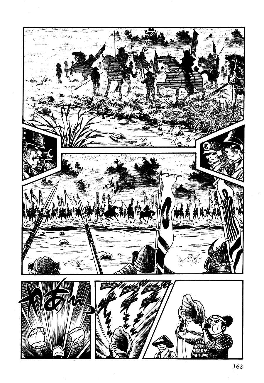 Page 166 Chapter 1 Black Lion