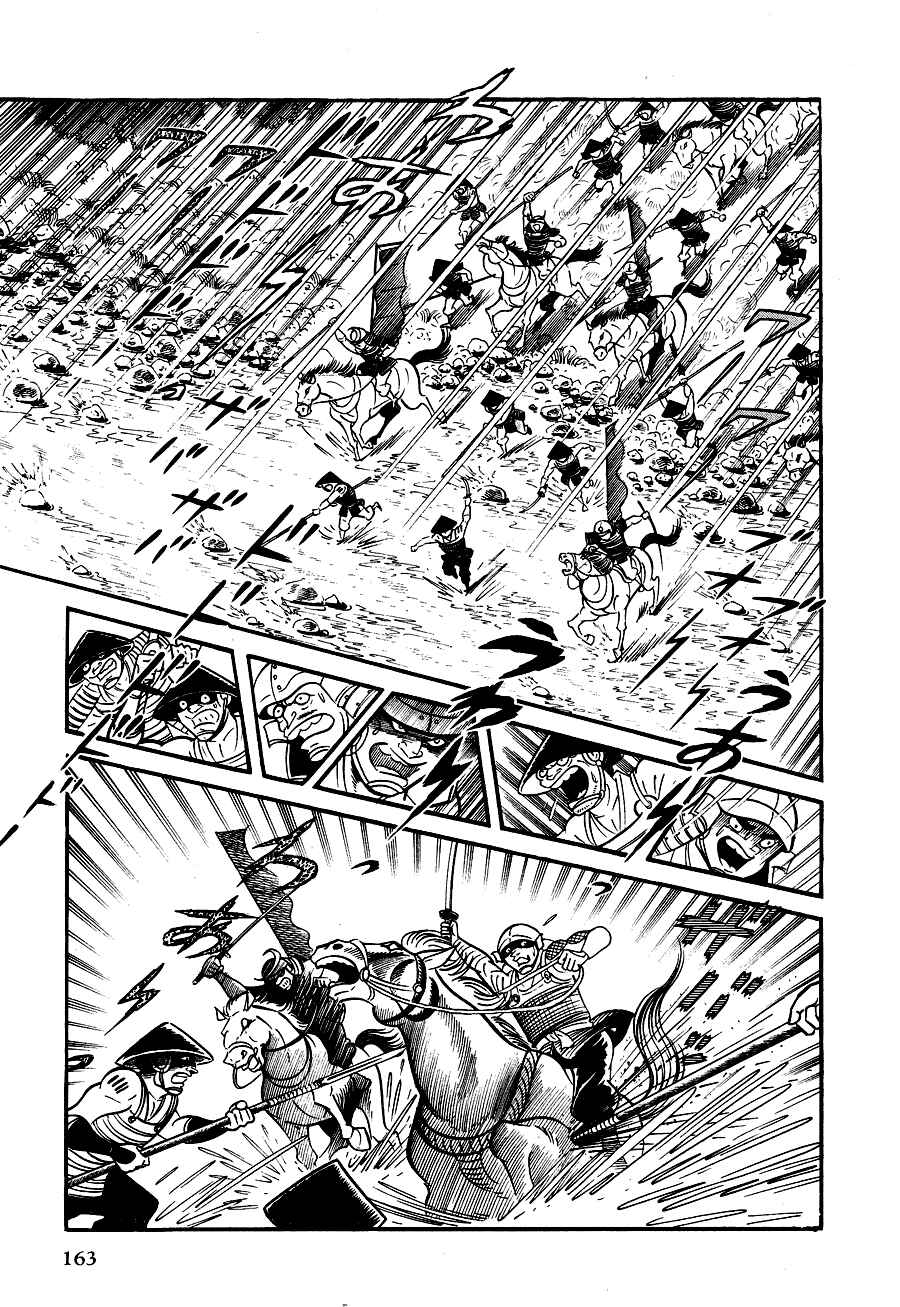 Page 167 Chapter 1 Black Lion