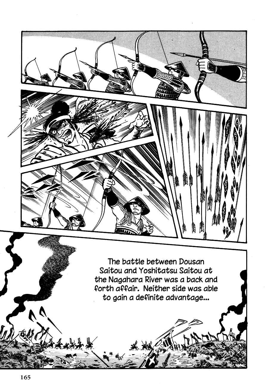 Page 169 Chapter 1 Black Lion