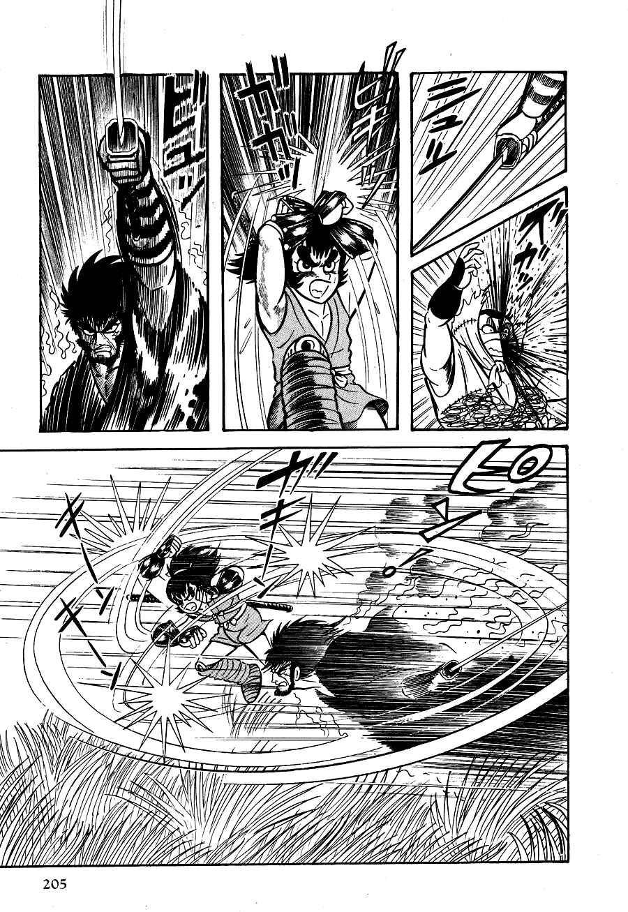 Page 209 Chapter 1 Black Lion