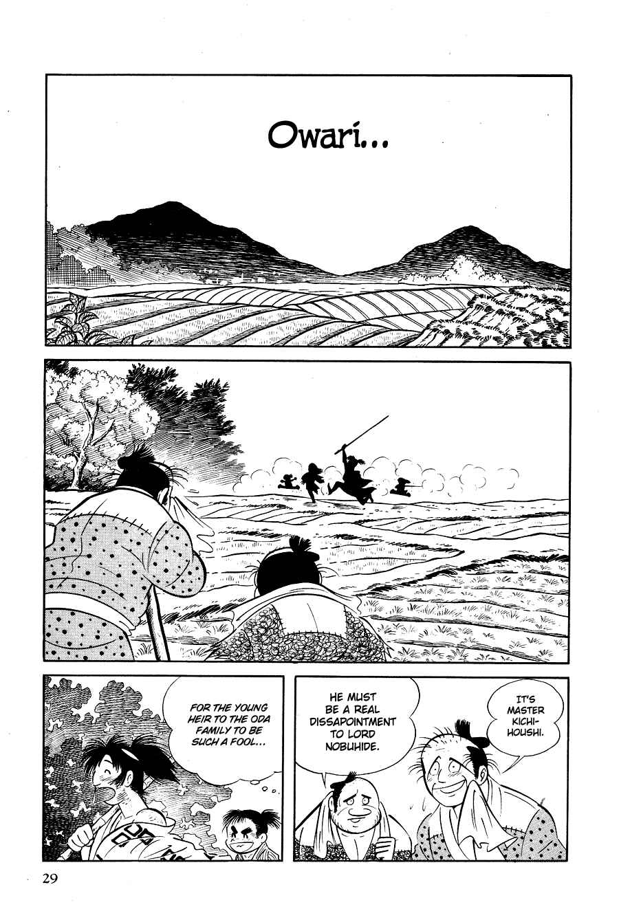 Page 33 Chapter 1 Black Lion