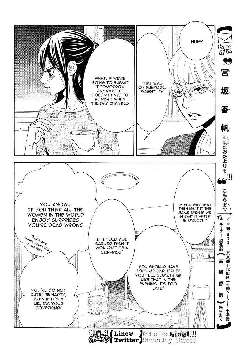 Page 9 Chapter 57.6 Hes My First Love