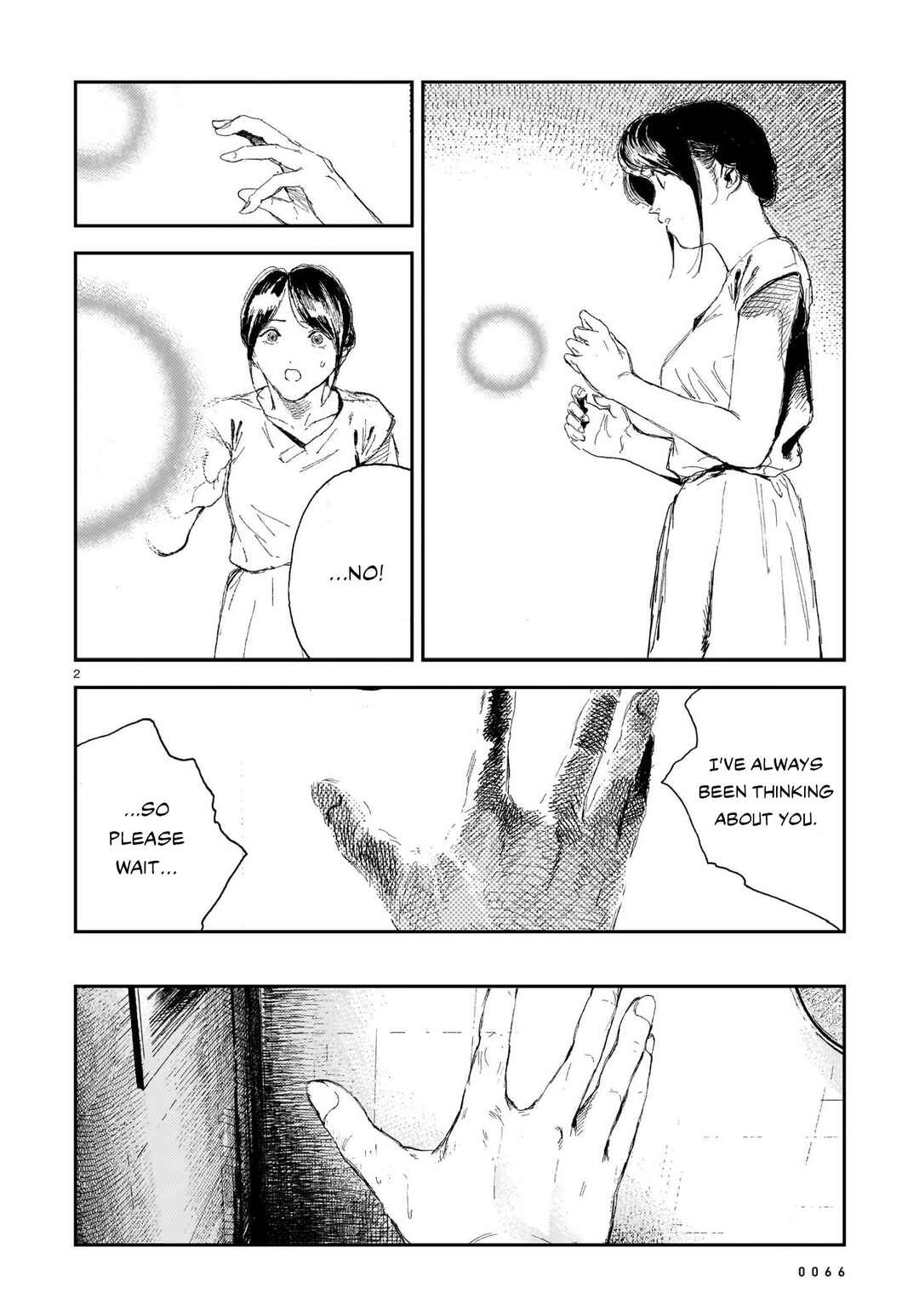 Page 2 Chapter 6 Shikabane Kaigo