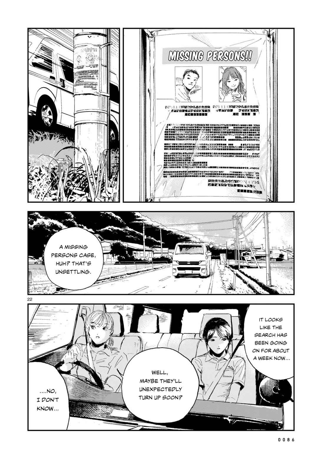 Page 21 Chapter 6 Shikabane Kaigo