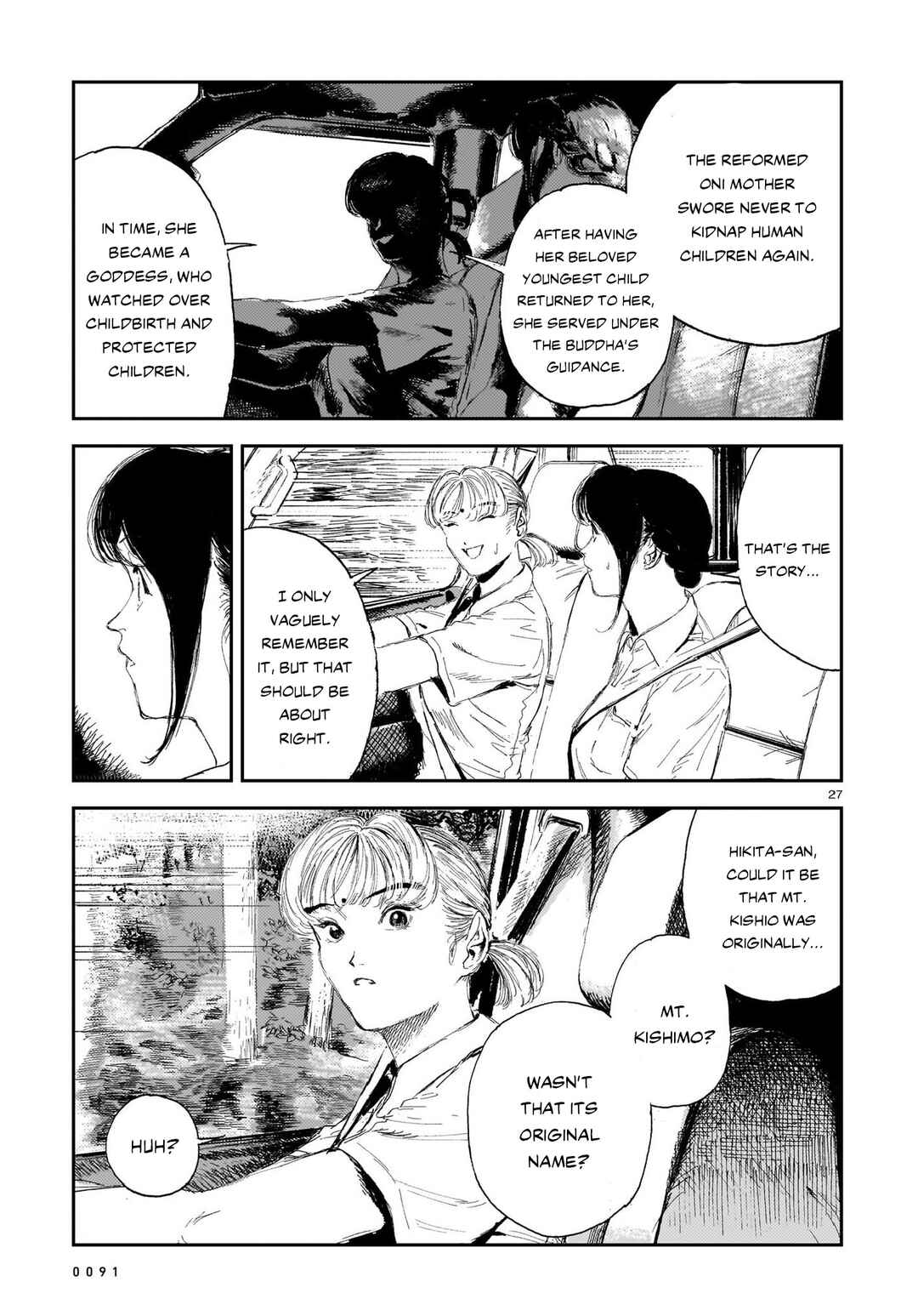 Page 26 Chapter 6 Shikabane Kaigo