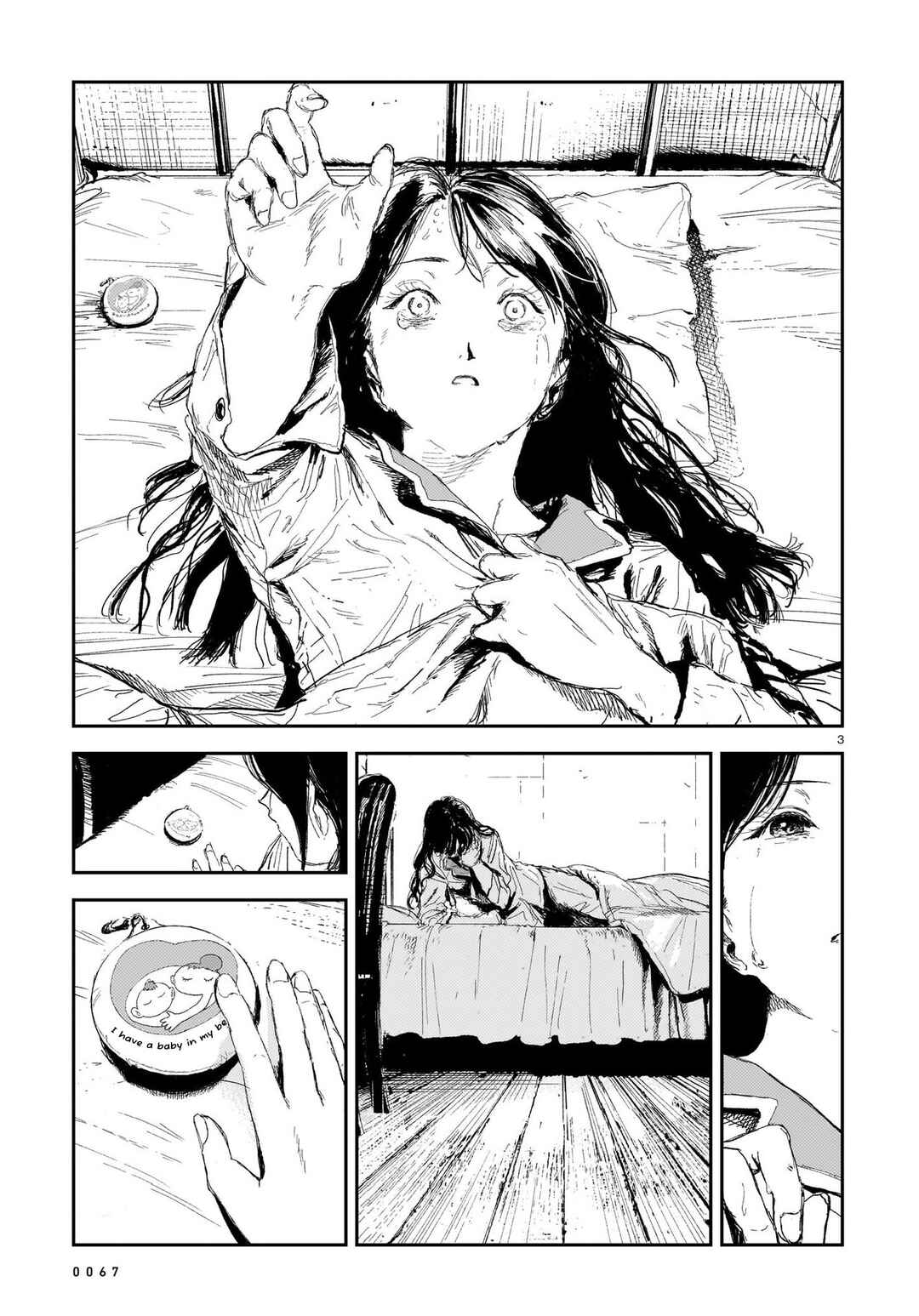 Page 3 Chapter 6 Shikabane Kaigo