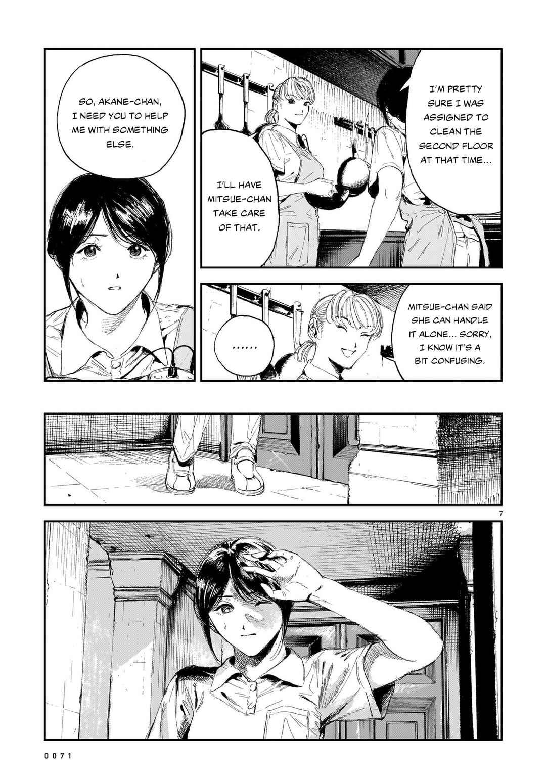 Page 6 Chapter 6 Shikabane Kaigo