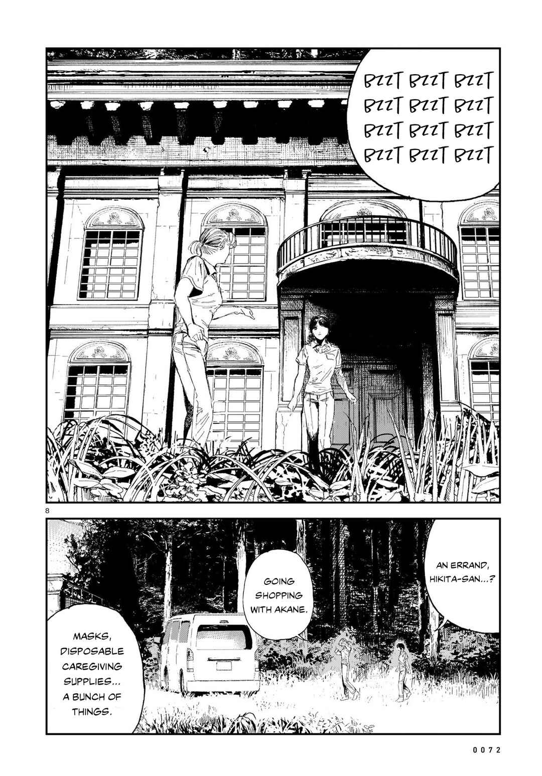 Page 7 Chapter 6 Shikabane Kaigo