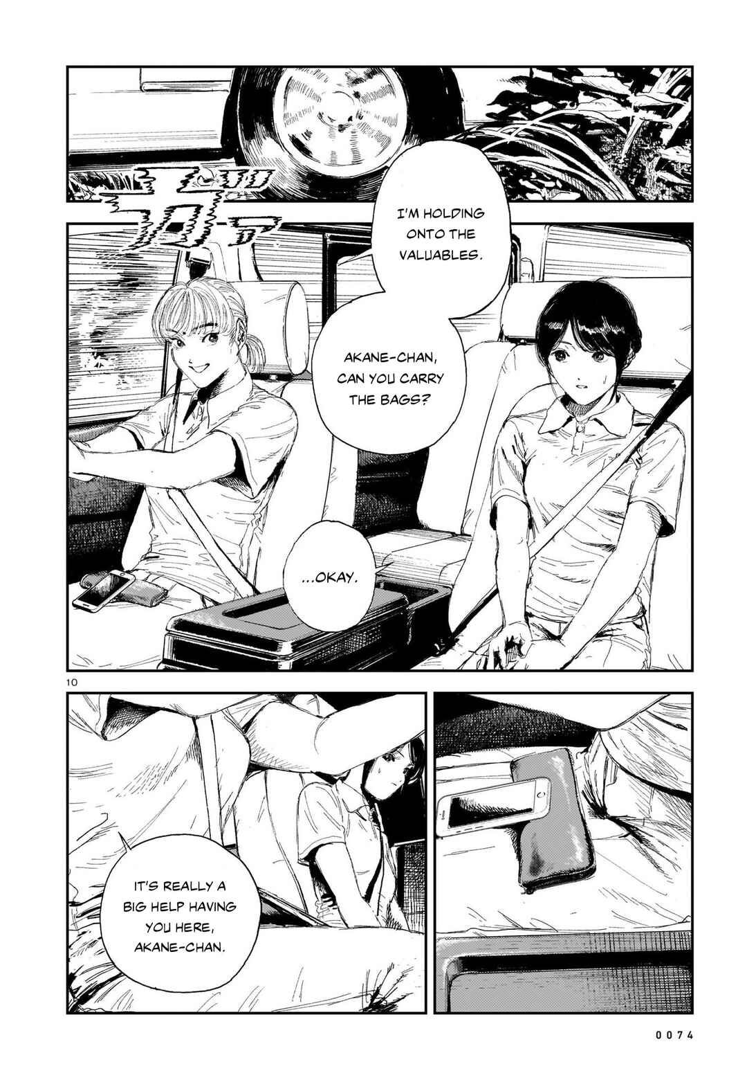 Page 9 Chapter 6 Shikabane Kaigo