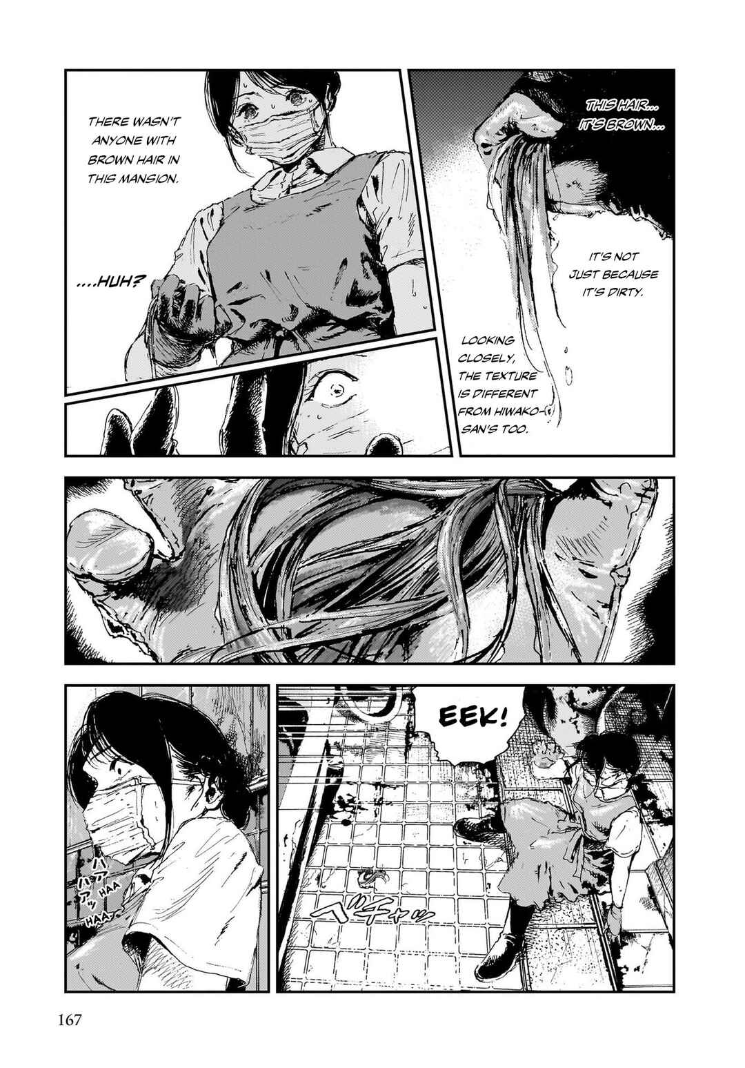 Page 19 Chapter 4 Shikabane Kaigo