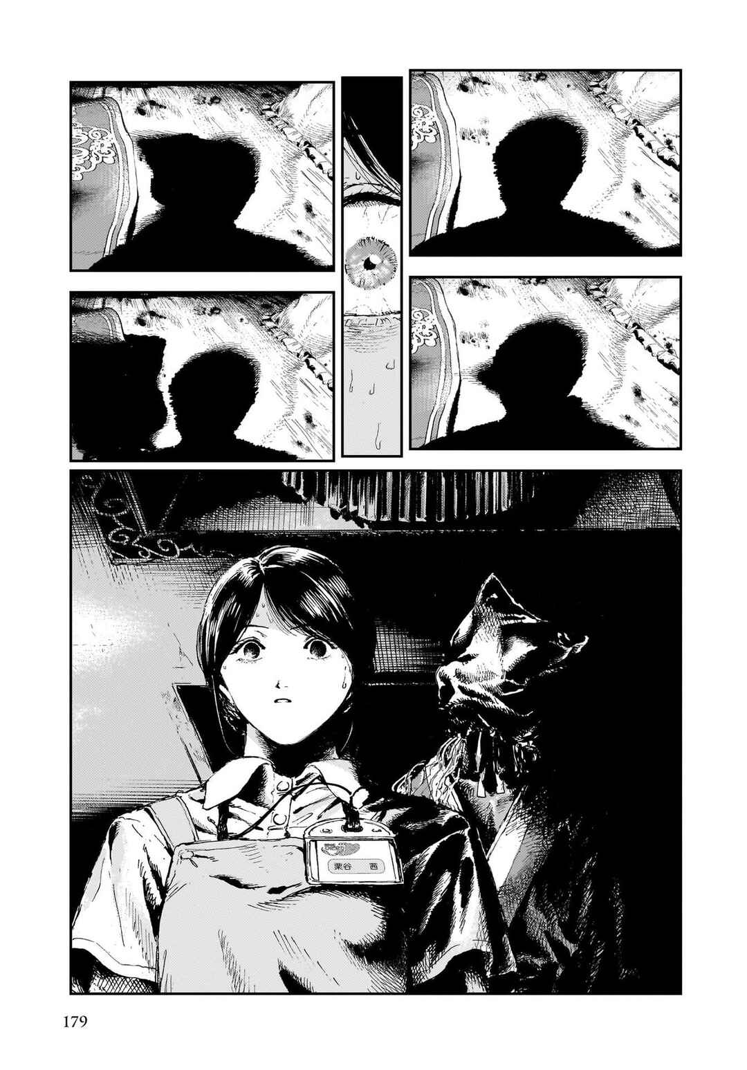 Page 31 Chapter 4 Shikabane Kaigo