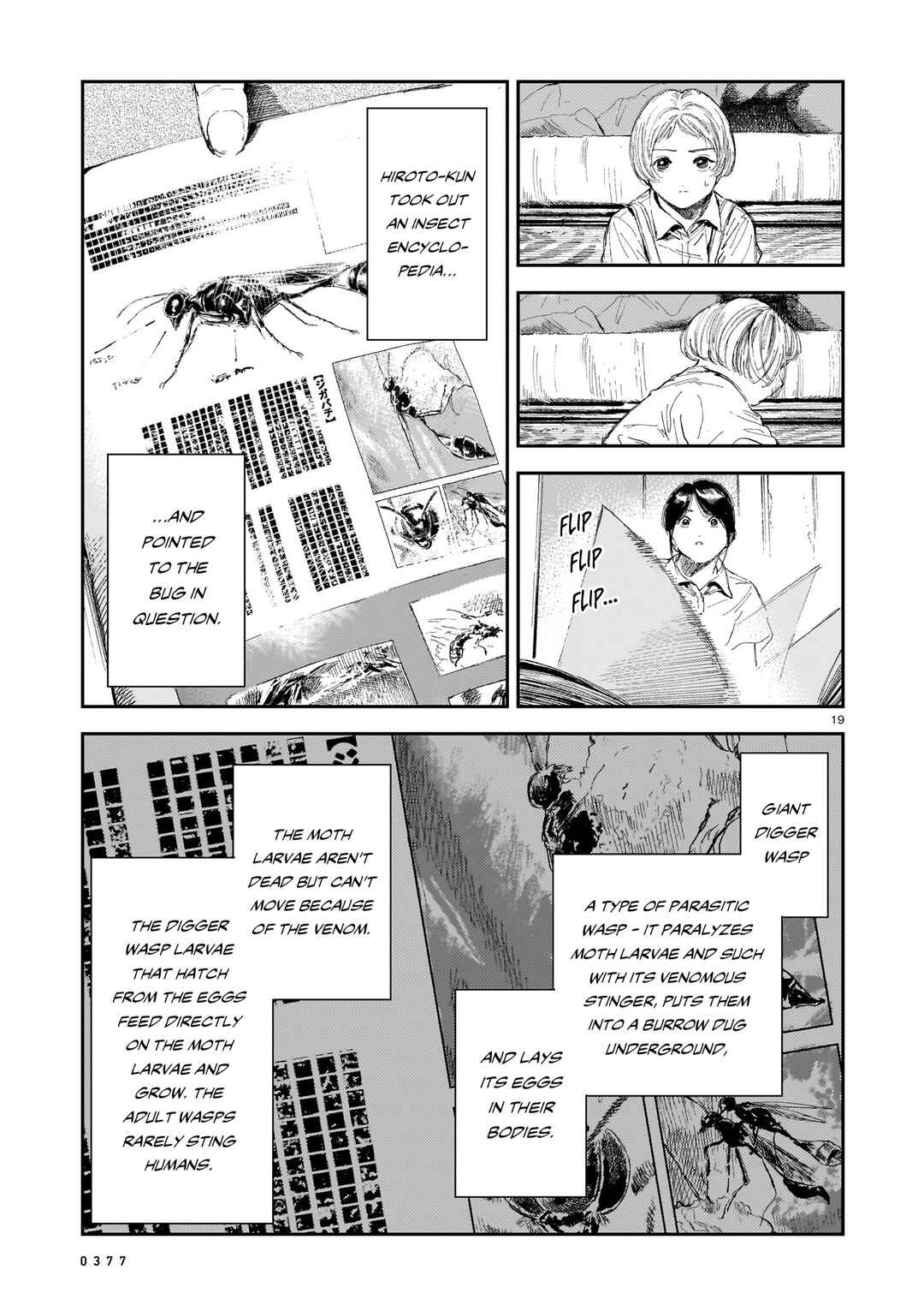 Page 18 Chapter 9 Shikabane Kaigo