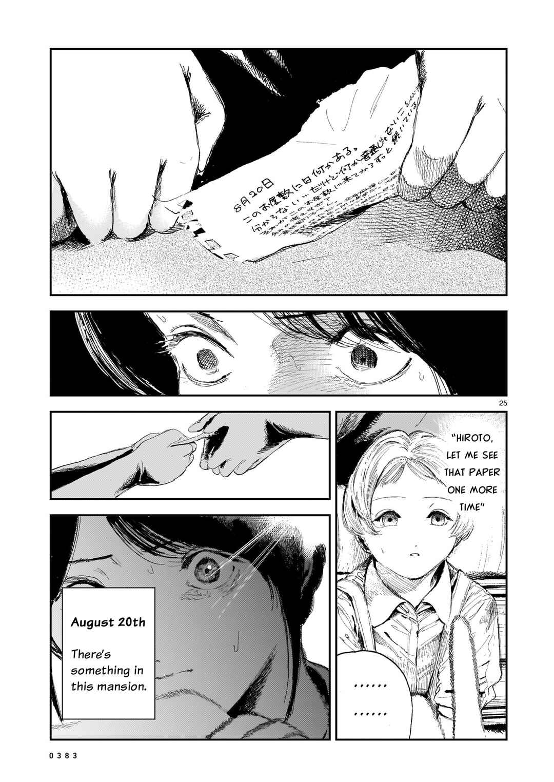 Page 24 Chapter 9 Shikabane Kaigo