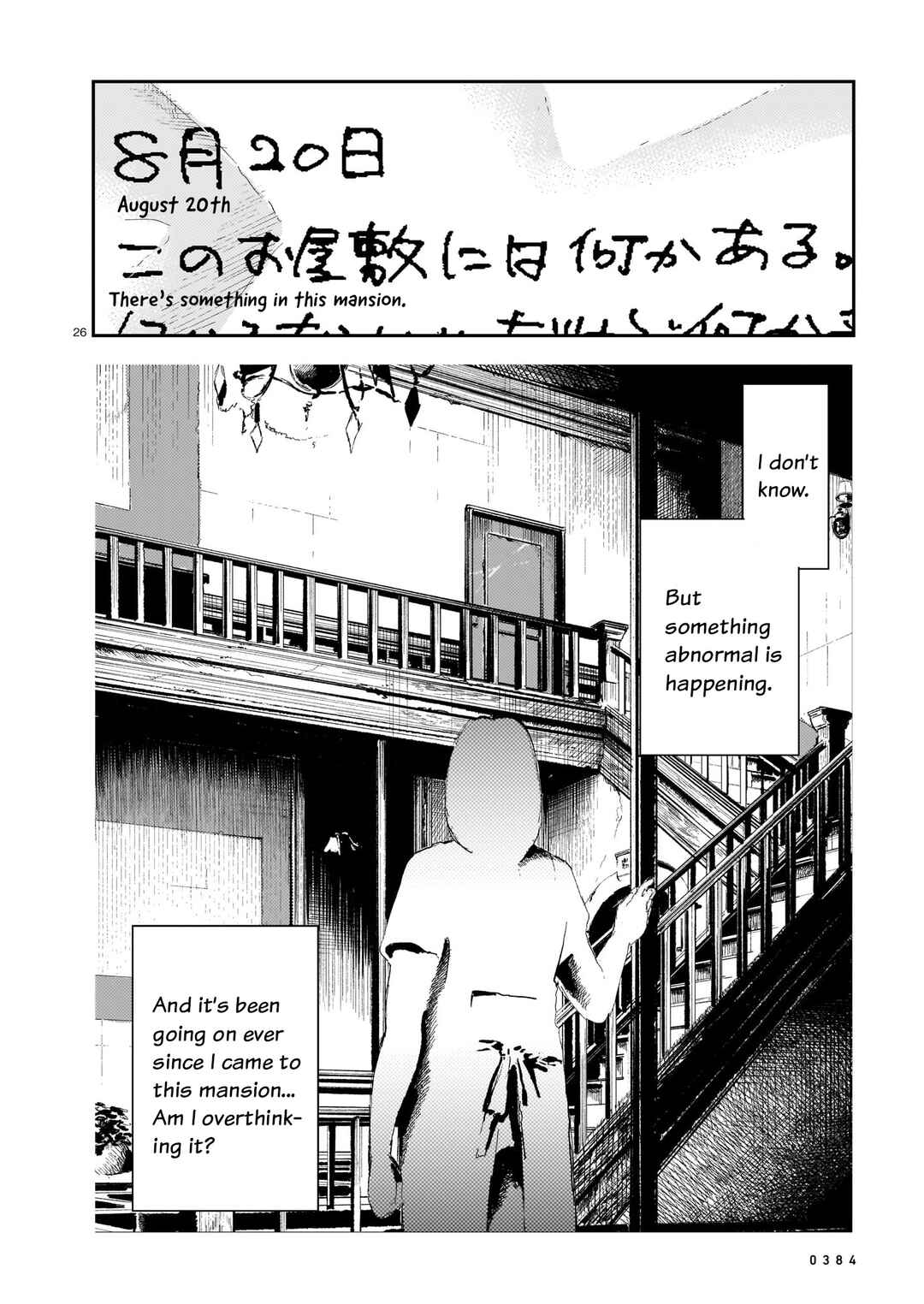 Page 25 Chapter 9 Shikabane Kaigo