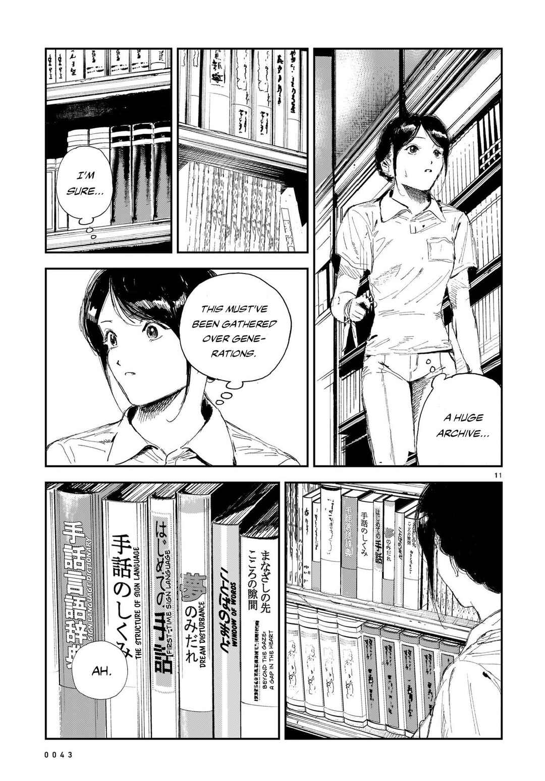Page 11 Chapter 8 Shikabane Kaigo