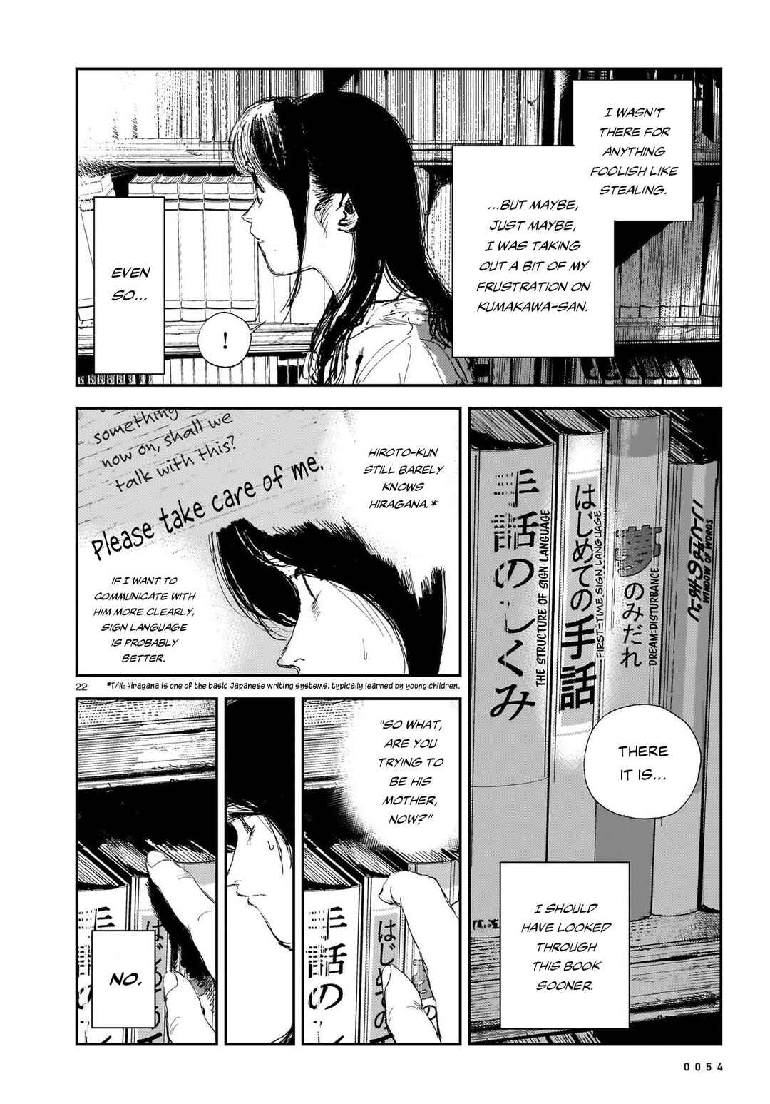 Page 22 Chapter 8 Shikabane Kaigo