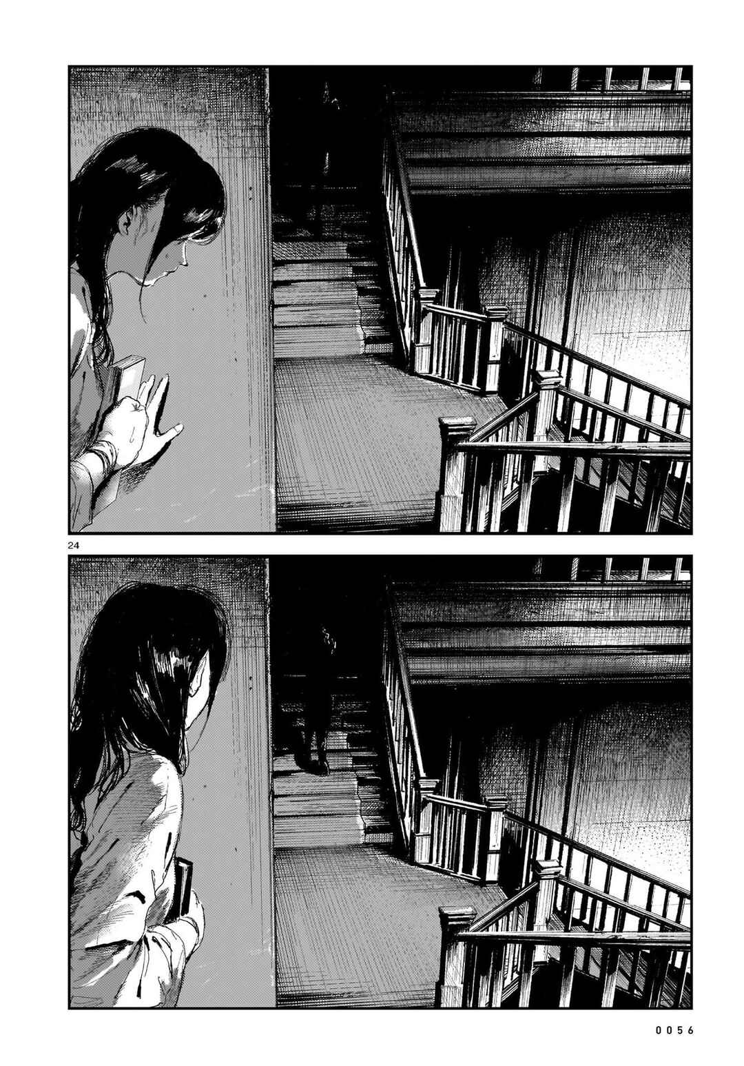 Page 24 Chapter 8 Shikabane Kaigo