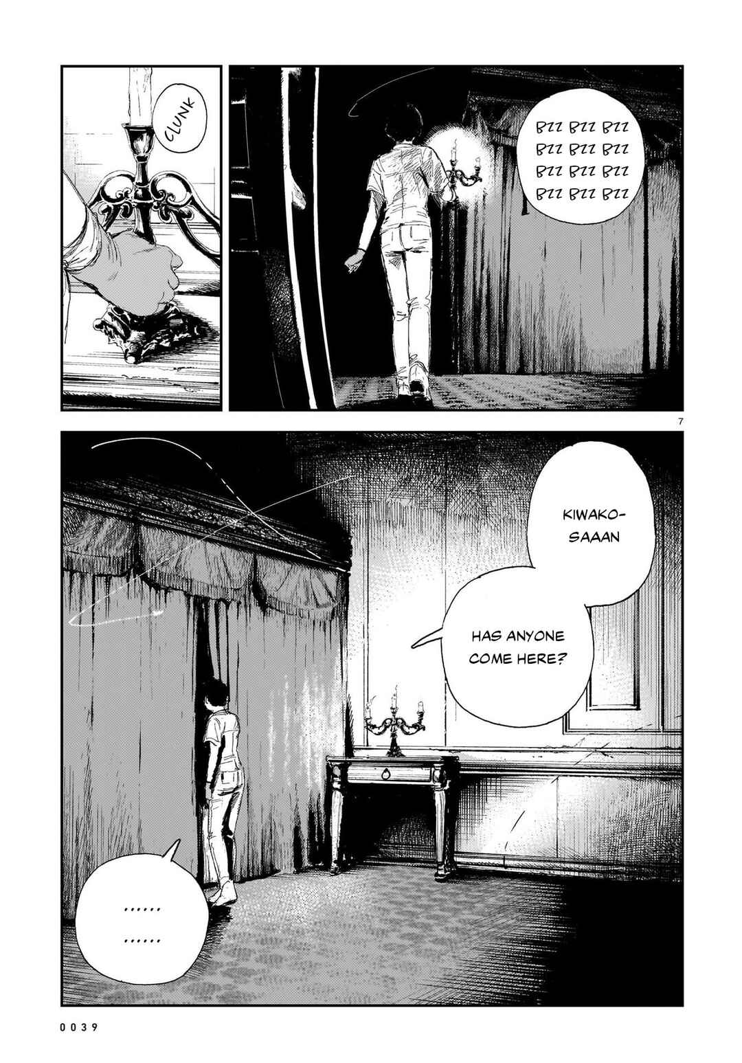 Page 7 Chapter 8 Shikabane Kaigo