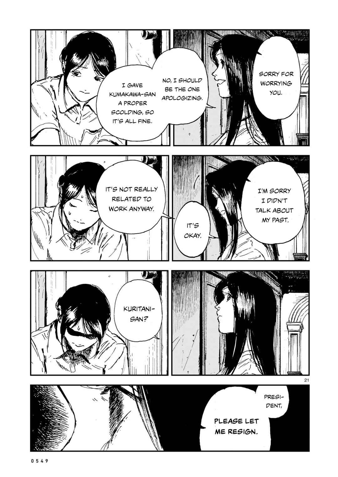 Page 20 Chapter 12 Shikabane Kaigo