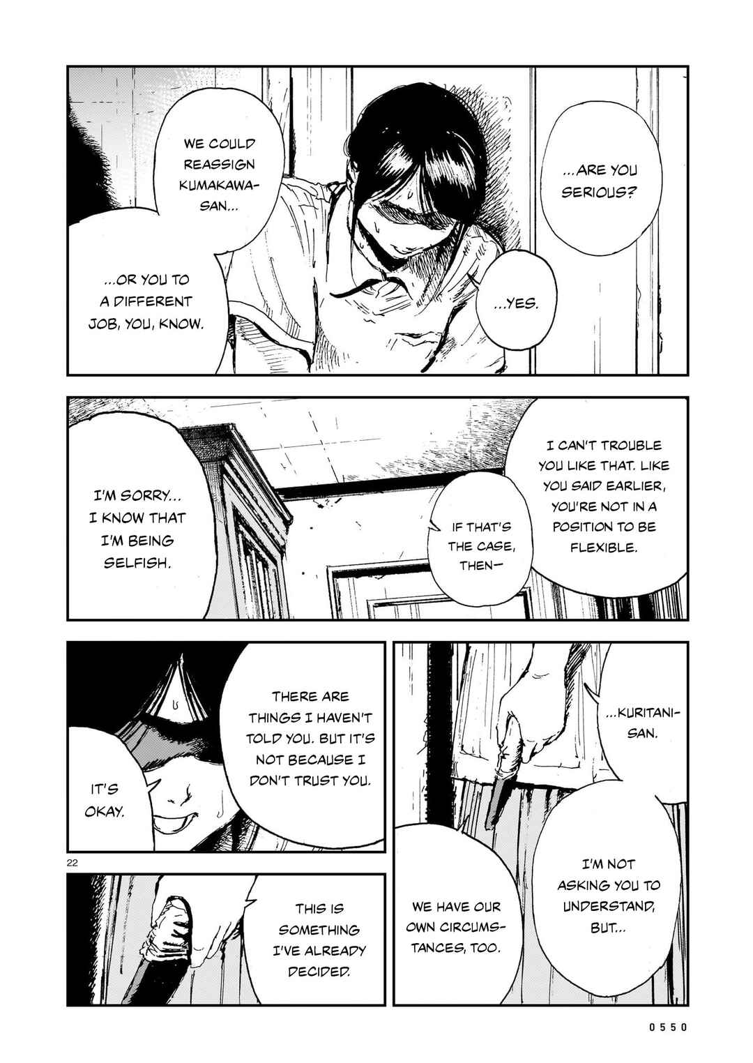 Page 21 Chapter 12 Shikabane Kaigo