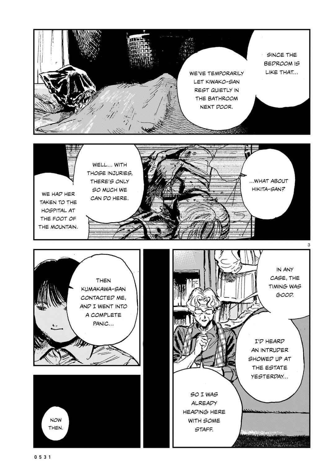 Page 3 Chapter 12 Shikabane Kaigo