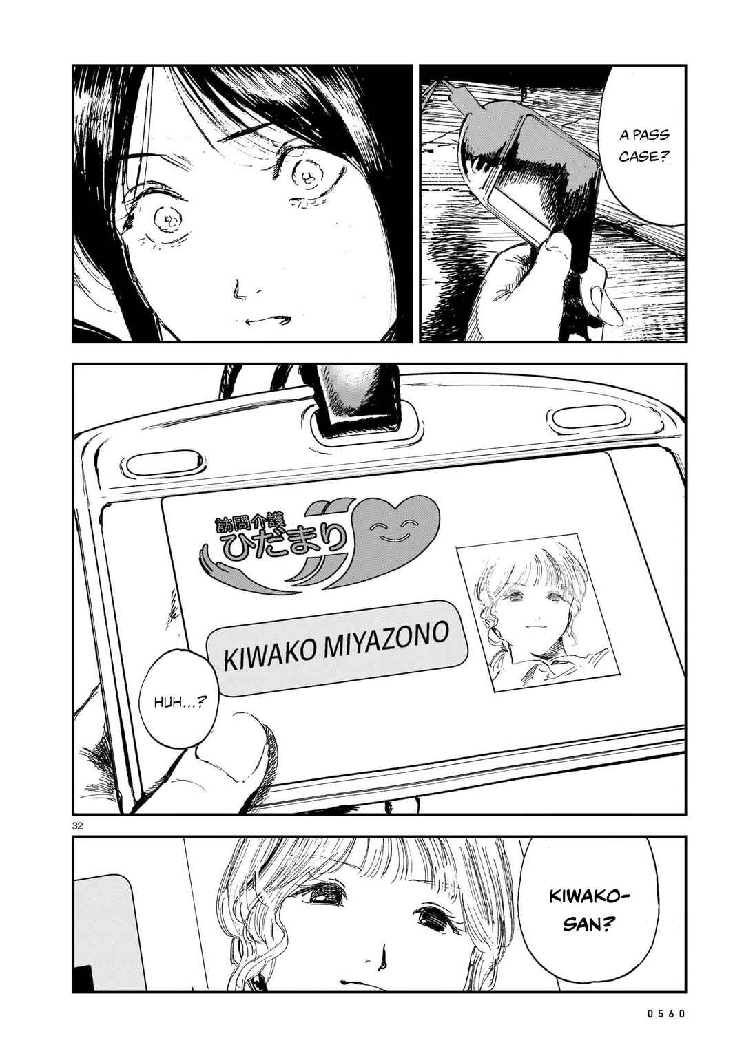 Page 31 Chapter 12 Shikabane Kaigo