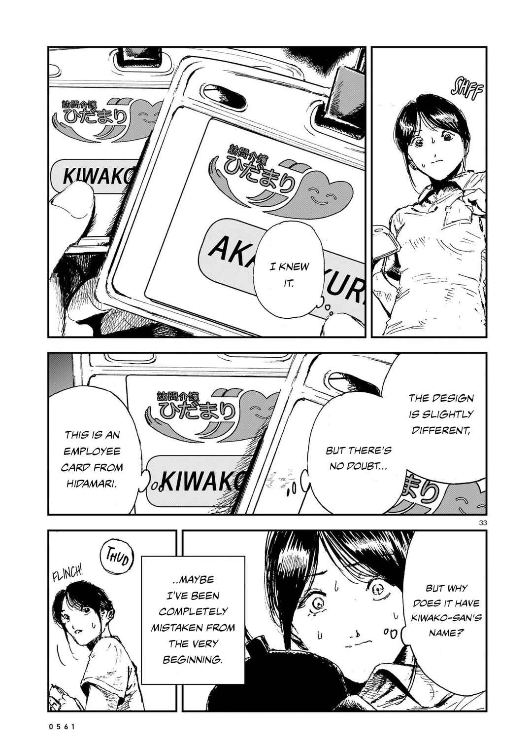 Page 32 Chapter 12 Shikabane Kaigo